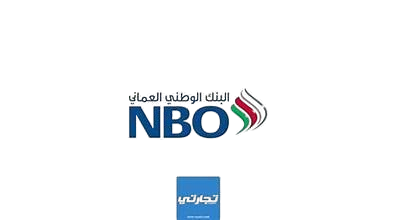NBO Logo